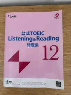 공식 TOEIC Listening & Reading 문제집 12
