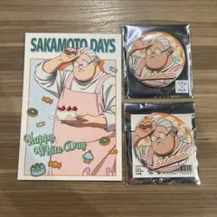 サカモトデイズ　坂本太郎　ホワイトデー　缶バッジ　特典ポストカード