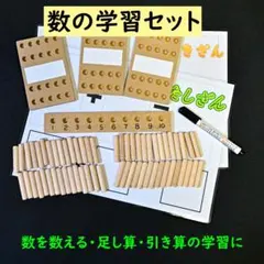 wildberry0102様 リクエスト 3点 まとめ商品