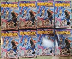 ほねほねザウルス 第37弾 超変身！剣王竜爆編ゴールドバージョン全8種コンプ