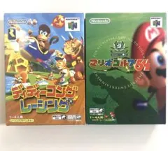 ニンテンドー64マリオゴルフ64・ディディーコングレーシング　2個セット