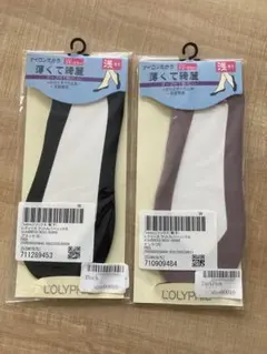 レディース フットカバー ソックス 浅履き