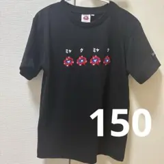 ミャクミャク刺繍Ｔシャツ 黒【150】