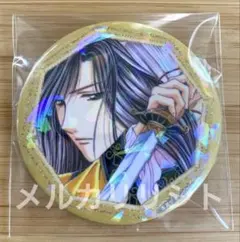 s**様 プロセカ グリッター缶バッジ vol.10 A 草薙寧々 ワンダショ