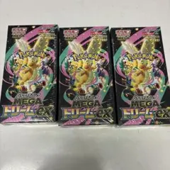 ポケモンカードゲーム MEGAドリームEX シュリンク付 3BOX