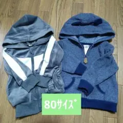 フード付きパーカー 2点セット 80cm 子供服
