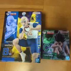 一番くじ HUNTER×HUNTER B賞ネテロ C賞ゴン　フィギュアセット