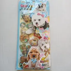 犬の3Dキャラクターシール 12枚入り