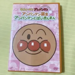 Item thumbnail for item aa572275-7f22-4a38-8089-63484b56f158