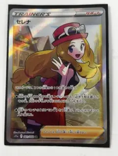 セレナ SR S11a 白熱のアルカナ 081/068のサムネイル