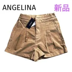 【新品タグ付き】ANGELINA コーデュロイショートパンツ　ベージュ　M