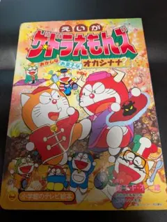 Item thumbnail for item 822da2a4-b39a-4e75-bdf3-dee6f58278ee