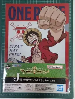 【まとめ買い、お値引歓迎】ONE PIECE クリアファイル＆ステッカーセット