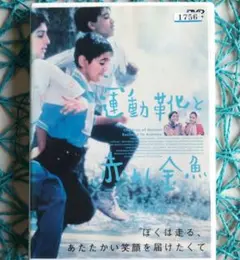 Item thumbnail for item 587e221b-c024-4296-aa6f-5013dbc81a73