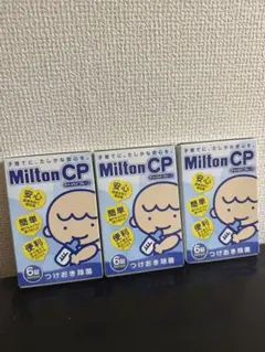 Milton CP つけおき除菌 6錠×3箱セット