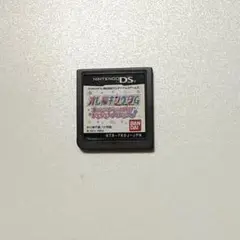 DS オレ様キングダム