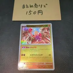 エダマメ様 リクエスト 3点 まとめ商品