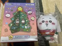 ちいかわ エニマイくじ E賞 ウッドツリー ちいかわ
