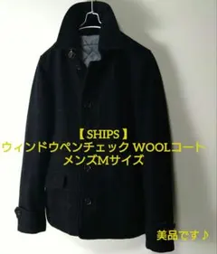 ハーフコート ピーコート