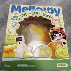 ピンク箱発送】Mellojoy フルーツマーケット スクイーズ ベイビー