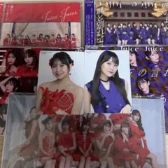 Juice=Juice CD4枚セット 初回盤 通常盤