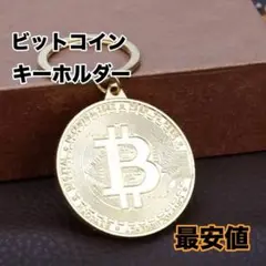 仮想通貨