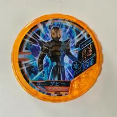 Item thumbnail for item 379c8c2d-481e-42cc-a783-43d63eb18f66