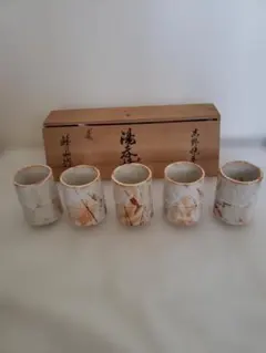 仙山窯 志野 湯呑み 5客セット - メルカリ