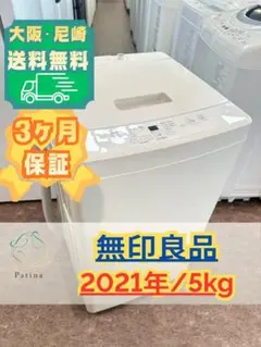 2026年最新】mj-w50aの人気アイテム - メルカリ