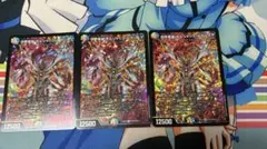まとめ売り】デュエマ ボルシャックヒカリスマ 他 8枚+おまけ⁠ - メルカリ