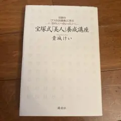 2026年最新】貴城けいの人気アイテム - メルカリ