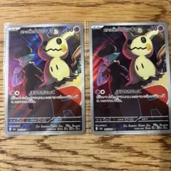 ポケモンカード　ロケット団のミミッキュ AR 2枚