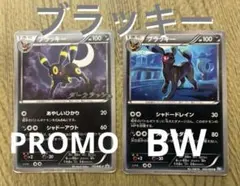 殿堂】ポケモンカード ブラッキー LV.43 ムーンライトヴェール - メルカリ