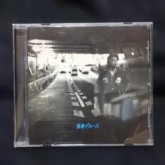 新品 初回限定 斉藤 和義 - 青春ブルース / レコード - メルカリ