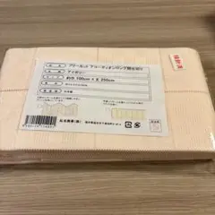アコーディオンカーテン　間仕切り