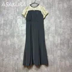 ASAKURA アサクラ　異素材切替ロングドレス　7号　ワンピース　二次会