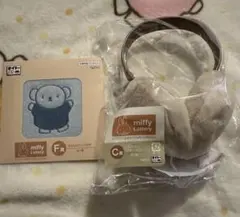 タイトーくじ ミッフィー C賞 ふわふわイヤーマフ セット