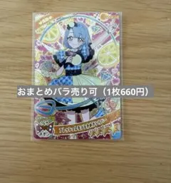 ひみつのアイプリリング編3弾ミラクル フレッシュレモンときめきシルバー(1枚)