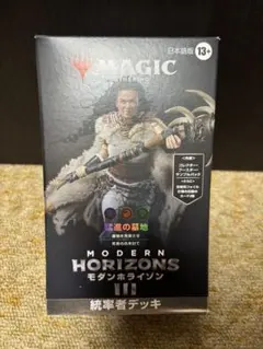 モダンホライゾン3 プレリリース ・パック 2個セット 新品未開封 2025年最新】Yahoo!オークション -プレリリース パックの中古品