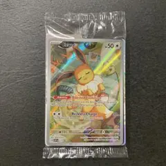 新品未開封 イーブイ 英語 EN プロモ
