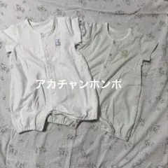 【美品】アカチャンホンポ　ロンパース・カバーオール ペンギン　恐竜　80サイズ