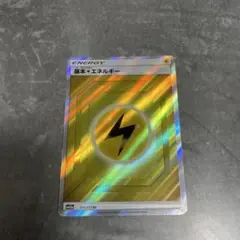 基本雷エネルギー SR SM12a TAG TEAM GXタッグオールスターズ…のサムネイル