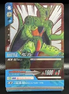 まとめ買いで20%引、ドラゴンボールデータカードダス セル 008-P-Ⅱ 銀箔
