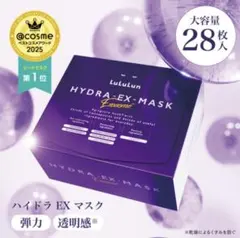 Lululun HYDRA-EX-MASK 28枚入