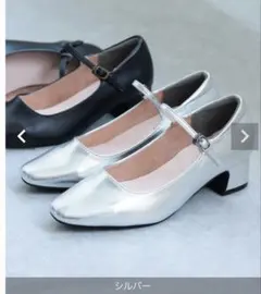 新品 SESTO メリージェーン スクエアトゥパンプス 24 シルバー