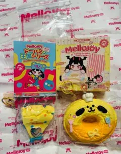 うらやん様 リクエスト 8点 まとめ商品