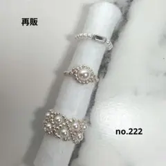 再販no.222ハンドメイドビーズリングパール×シルバー３点セット