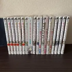 希少】葬送のフリーレン 1巻 初版 帯付き - メルカリ