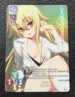 2025年最新】Lyceeプロモカードの人気アイテム - メルカリ