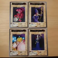 希少　遊戯王　ゴーゴン　ヘカテー　黒魔族　BANDAI　バンダイ　4枚セット